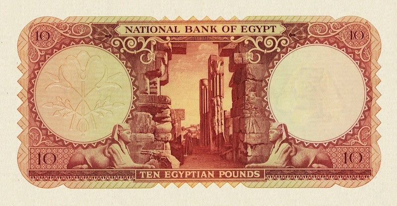 Egypt, National Bank, King Farouk, 5 Piastres - 100 Pounds, 1946, P.165 & P.168, P.24 - P.27, Complete Set REPLICA My Store