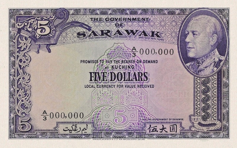 Sarawak, Rajah Brooke, 5 Dollars, Unissued 1944, P.NL REPLICA My Store
