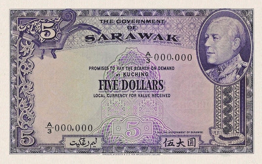 Sarawak, Rajah Brooke, 5 Dollars, Unissued 1944, P.NL REPLICA My Store