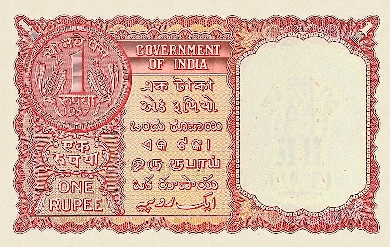 India, Persian Gulf Issues, 1, 5, 10 & 100 Rupees, 1957 - 1959, P.R1 - P.R4, Complete Set REPLICA My Store