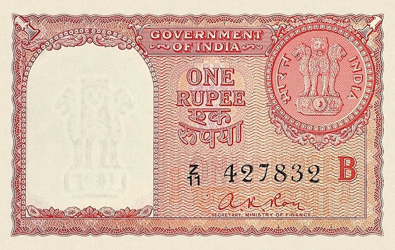 India, Persian Gulf Issues, 1, 5, 10 & 100 Rupees, 1957 - 1959, P.R1 - P.R4, Complete Set REPLICA My Store