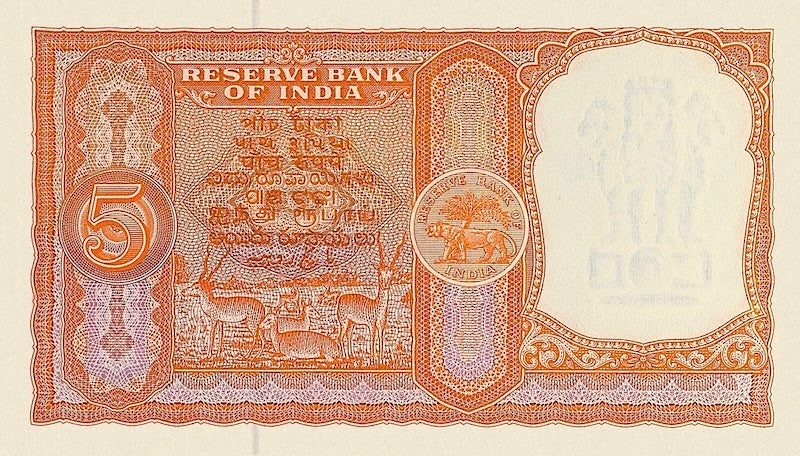 India, Persian Gulf Issues, 1, 5, 10 & 100 Rupees, 1957 - 1959, P.R1 - P.R4, Complete Set REPLICA My Store