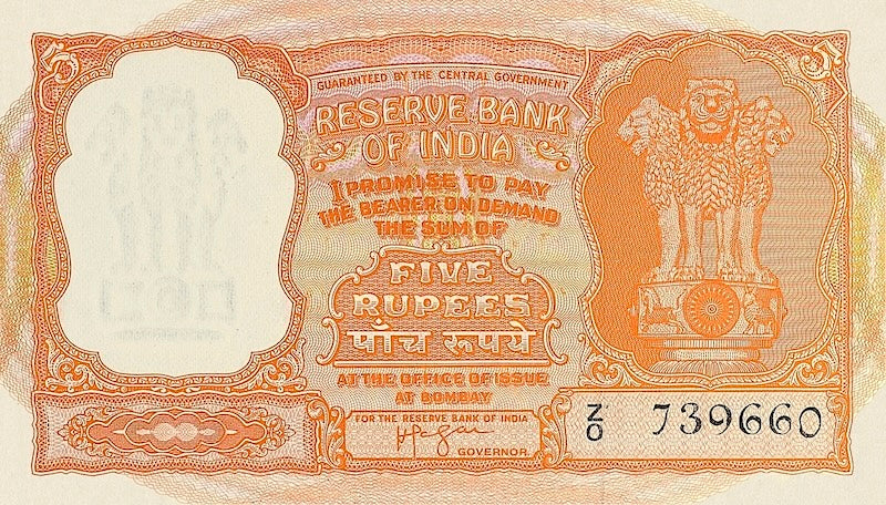 India Persian Gulf 1957–1959 complete replica banknote set