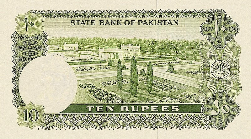 Pakistan, Haj Issues 10 & 100 Rupees, 1970, P.R3 - P.R5 REPLICA My Store