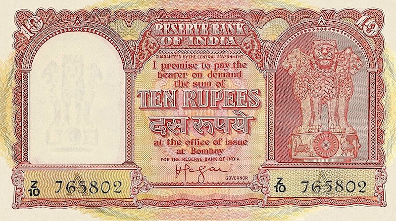 India Persian Gulf Issues 1957 5 Rupees collectible reproduction note