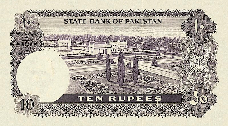 Pakistan, Haj Issues 10 & 100 Rupees, 1970, P.R3 - P.R5 REPLICA My Store