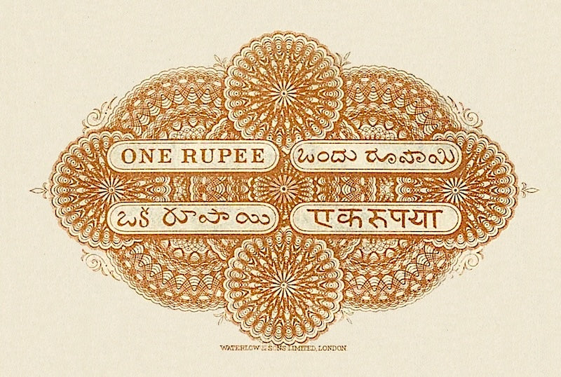 Hyderabad (India), 1 - 1000 Rupees Osmania Sicca, 1916, P.S261 - P.S267, Complete Set REPLICA My Store