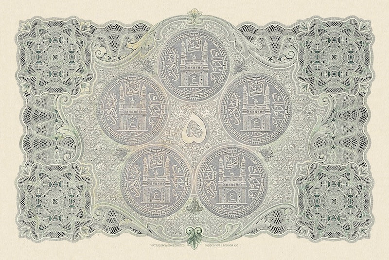 Hyderabad (India), 1 - 1000 Rupees Osmania Sicca, 1916, P.S261 - P.S267, Complete Set REPLICA My Store