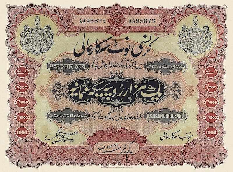 Hyderabad (India), 1 - 1000 Rupees Osmania Sicca, 1916, P.S261 - P.S267, Complete Set REPLICA My Store