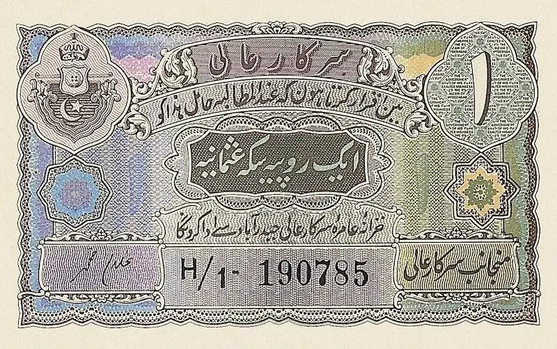 Hyderabad (India), 1 - 100 Rupees Osmania Sicca, 1939, P.S271 - P.S275, Complete Set REPLICA My Store