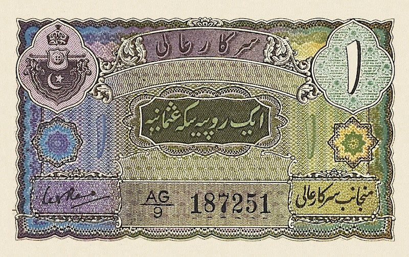 Hyderabad (India), 1 - 100 Rupees Osmania Sicca, 1939, P.S271 - P.S275, Complete Set REPLICA My Store