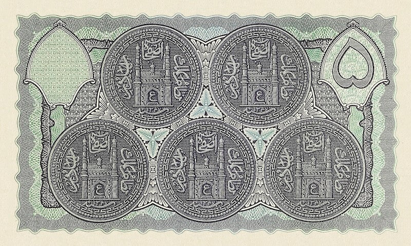 Hyderabad (India), 1 - 100 Rupees Osmania Sicca, 1939, P.S271 - P.S275, Complete Set REPLICA My Store