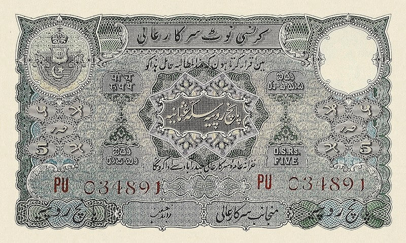 Hyderabad (India), 1 - 100 Rupees Osmania Sicca, 1939, P.S271 - P.S275, Complete Set REPLICA My Store