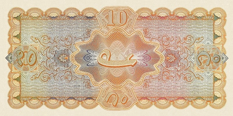 Hyderabad (India), 1 - 100 Rupees Osmania Sicca, 1939, P.S271 - P.S275, Complete Set REPLICA My Store