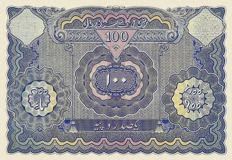 Hyderabad (India), 1 - 100 Rupees Osmania Sicca, 1939, P.S271 - P.S275, Complete Set REPLICA My Store