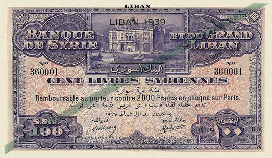 Lebanon 1939 100 Livres Syriennes replica banknote