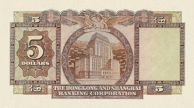 Hong Kong, Hongkong & Shanghai Bank HSBC, 5, 10, 100 Dollars, 1959, P.181 - P.183, Complete Set REPLICA My Store