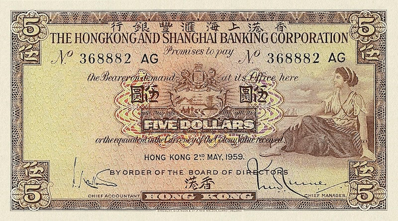 Hong Kong, Hongkong & Shanghai Bank HSBC, 5, 10, 100 Dollars, 1959, P.181 - P.183, Complete Set REPLICA My Store