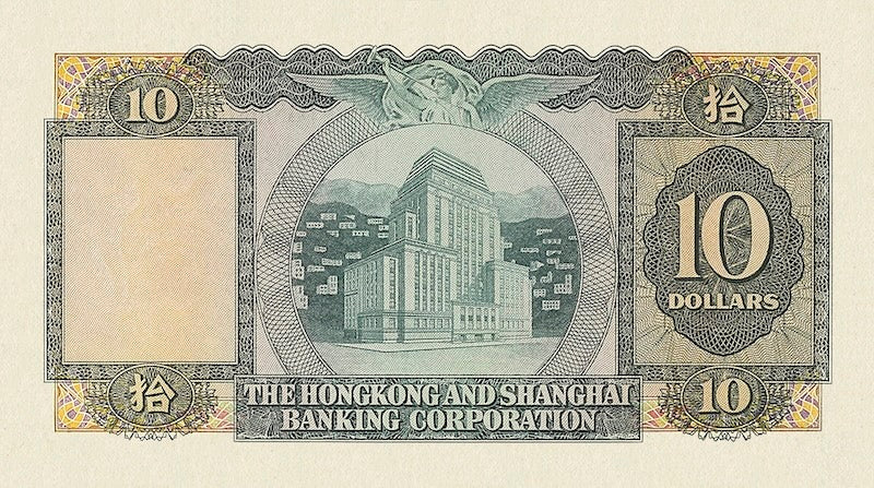 Hong Kong, Hongkong & Shanghai Bank HSBC, 5, 10, 100 Dollars, 1959, P.181 - P.183, Complete Set REPLICA My Store