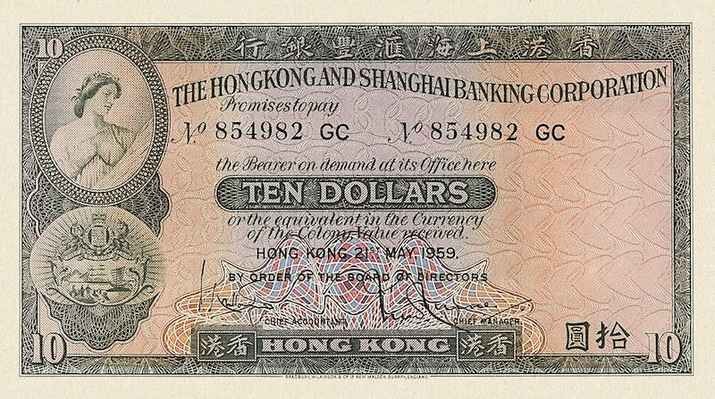 Hong Kong, Hongkong & Shanghai Bank HSBC, 5, 10, 100 Dollars, 1959, P.181 - P.183, Complete Set REPLICA My Store