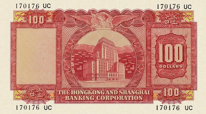 Hong Kong, Hongkong & Shanghai Bank HSBC, 5, 10, 100 Dollars, 1959, P.181 - P.183, Complete Set REPLICA My Store