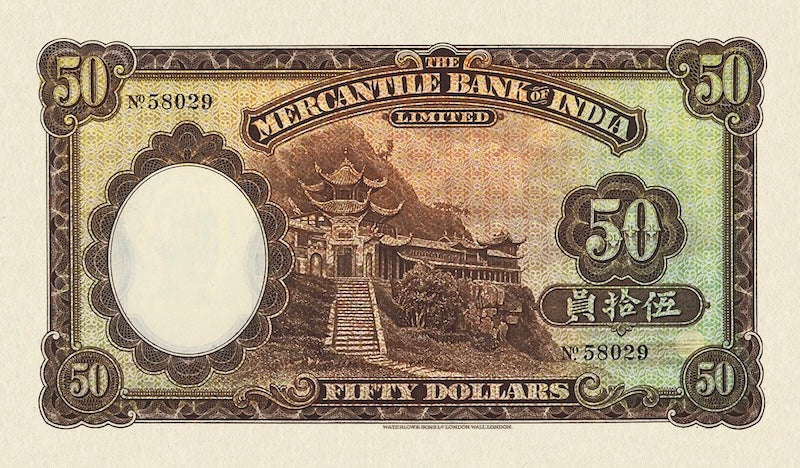 Hong Kong, Mercantile Bank of India, 50 & 500 Dollars, 1935, P.240 - P.241, Complete Set REPLICA My Store