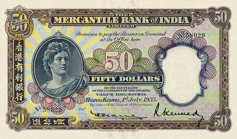 Hong Kong, Mercantile Bank of India, 50 & 500 Dollars, 1935, P.240 - P.241, Complete Set REPLICA My Store