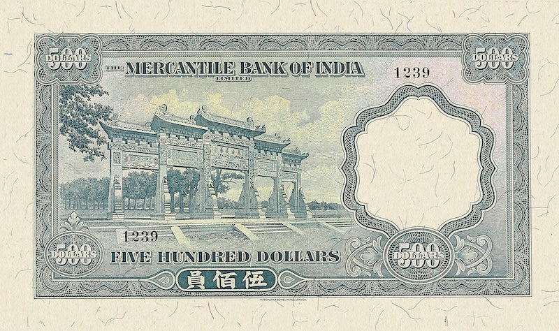 Hong Kong, Mercantile Bank of India, 50 & 500 Dollars, 1935, P.240 - P.241, Complete Set REPLICA My Store