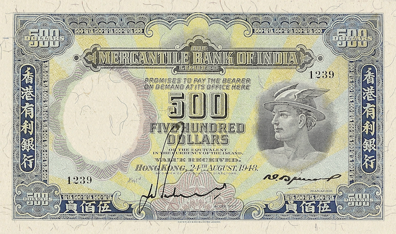 Hong Kong, Mercantile Bank of India, 50 & 500 Dollars, 1935, P.240 - P.241, Complete Set REPLICA My Store