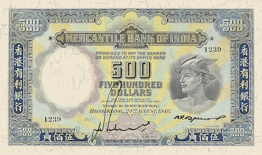 Hong Kong, Mercantile Bank of India, 50 & 500 Dollars, 1935, P.240 - P.241, Complete Set REPLICA My Store