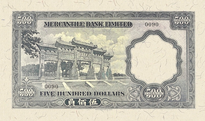 Hong Kong, Mercantile Bank, 100 & 500 Dollars, 1958, P.242 - P.243, Complete Set REPLICA My Store