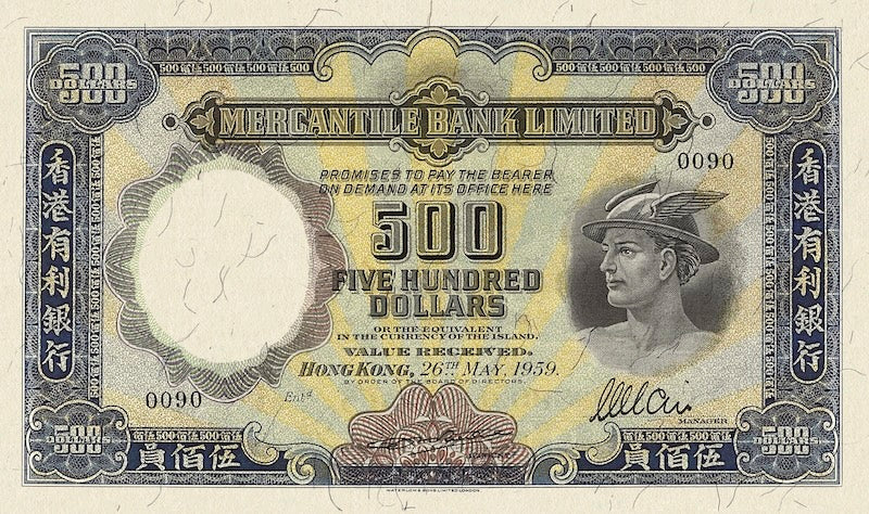 Hong Kong, Mercantile Bank, 100 & 500 Dollars, 1958, P.242 - P.243, Complete Set REPLICA My Store