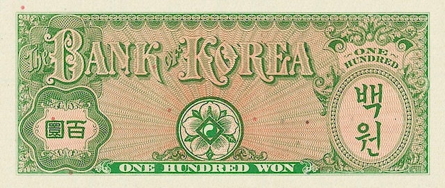 South Korea, 100 & 1000 Won, 1953, P.14 - P.15, REPLICA My Store