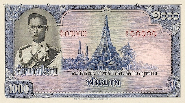 Thailand, King Rama IX, 1000 Baht Unissued, 1948, P.NL REPLICA My Store