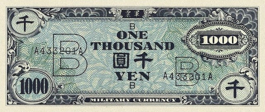 Japan, Allied Military Occupation (WWII), 1000 Yen, 1945, P.76 REPLICA My Store