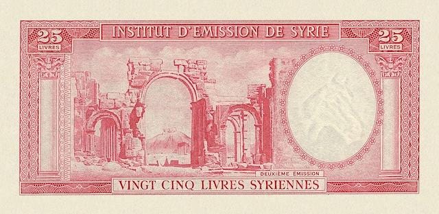 Syria, Institut d'Emission (Second Issue) 10 & 25 Livres Syrienne, 1950, P.78A - P.78B REPLICA My Store