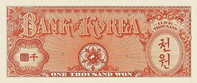 South Korea, 100 & 1000 Won, 1953, P.14 - P.15, REPLICA My Store